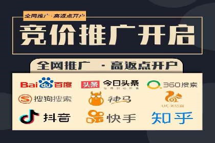 SEM竞价专员如何利用数据分析优化广告