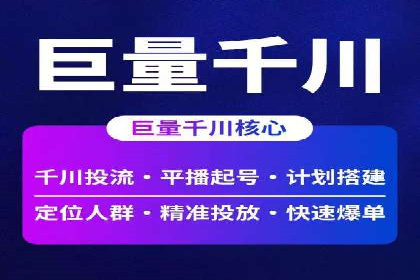 信息流竞价优化实战：案例分析及策略